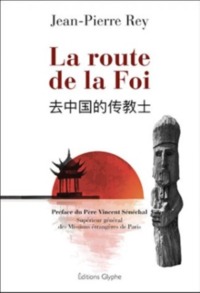 La route de la foi