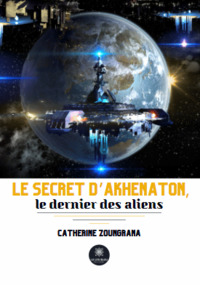 Le secret d’Akhenaton, le dernier des aliens