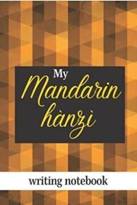 MY MANDARIN HANZI WRITING NOTEBOOK