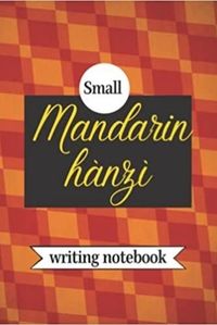 SMALL MANDARIN HANZI WRITING NOTEBOOK
