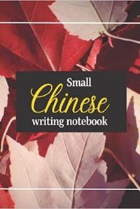 SMALL CHINESE WRITING NOTEBOOK