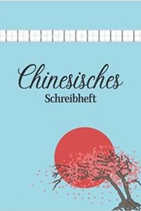 CHINESISCHES SCHREIBHEFT