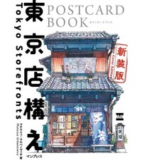 TOKYO STOREFRONT POSTCARD BOOK (NVLE EDITION) (ARTBOOK VO JAPONAIS)
