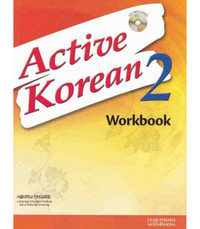 Active Korean 2 - Workbook (cahier d'exercices) (Livre + CD)