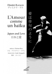 L'amour comme un haïku