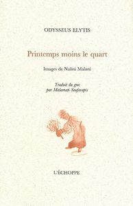 PRINTEMPS MOINS LE QUART - IMAGES DE NALINI MALANI