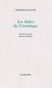 LES STELES DU CERAMIQUE