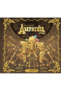 THE ART OF AMPHIBIA /ANGLAIS