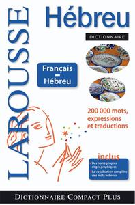 Compact Plus Hébreu-Francais