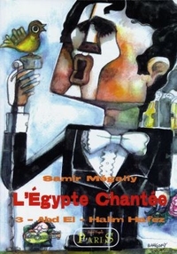 EGYPTE CHANTE  3  ABD ELHAL