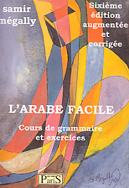 Arabe facile  Cours de grammaire et exercices L