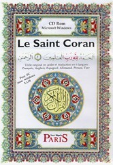 Saint Coran Le CD Rom