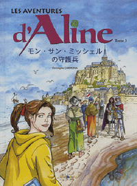 Aline et les Guardiens du Mont Saint Michel (Japonais)