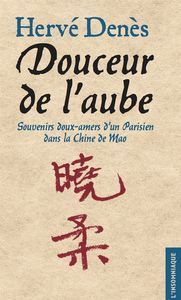 DOUCEUR DE L'AUBE - SOUVENIRS DOUX-AMERS D'UN PARISIEN DANS LA CHINE DE MAO