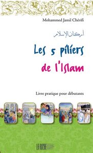 5 PILIERS DE L'ISLAM, (LES)