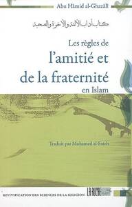 Les règles de l'amitié et de la fraternité en Islam