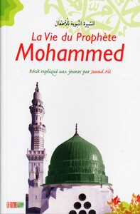 VIE DU PROPHèTE MOHAMMED (LA)