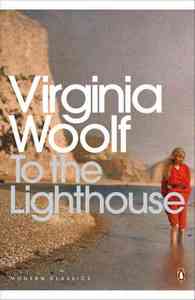 TO THE LIGHTHOUSE (PENGUIN MODERN CLASSICS)
