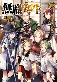 MUSHOKU TENSEI/JOBLESS REINCARNATION: IT WILL BE ALL OUT IF I GO TO ANOTHER WORLD 1 (LIGHT NOVEL VO