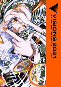 VISIONS 2021 ILLUSTRATORS BOOK (ARTBOOK VO JAPONAIS)