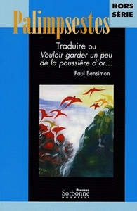 Traduire ou vouloir garder un peu de la poussières d'or. Homma