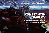 Souvenir de la peur. Konstantin Pavlov