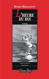 L'Heure du roi