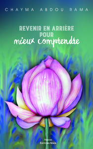 Revenir en arrière pour mieux comprendre