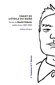 Chant de l'étoile du Nord