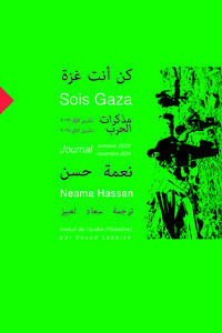 Sois Gaza