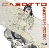 CASOTTO SKETCH-BOOK