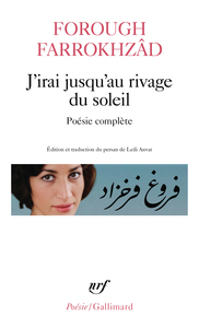 J'irai jusqu'au rivage du soleil