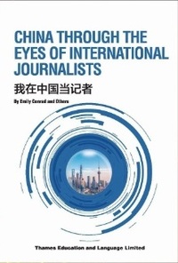 CHINA THROUGH THE EYES OF IINTERNATIONAL JOURALISTS (Bilingue Chinois avec Pinyin - Anglais)