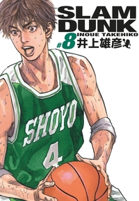 Slam Dunk deluxe - Tome 8