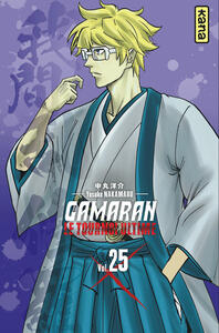 GAMARAN - LE TOURNOI ULTIME - TOME 25
