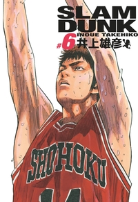 Slam Dunk deluxe - Tome 6