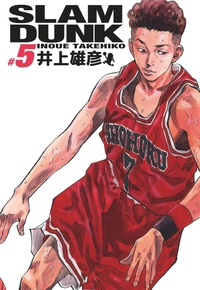 SLAM DUNK DELUXE - TOME 5