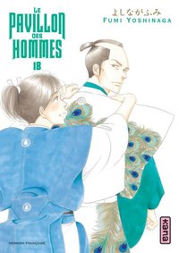 Le Pavillon des hommes - Tome 18