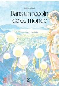 Dans un recoin de ce monde - réédition - Tome 2 / Nouvelle édition