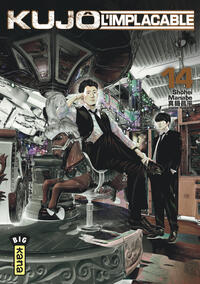 Kujô l'implacable - Tome 14