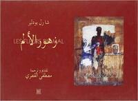 LES FLEURS DU MAL AR  FR