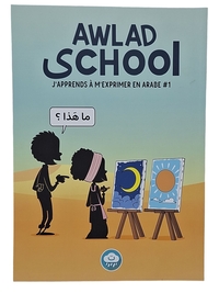 AWLAD SCHOOL  T1