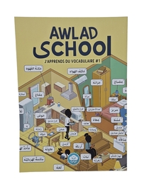 AWLAD SCHOOL