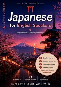 Learn Japanese: Beginner to B2
