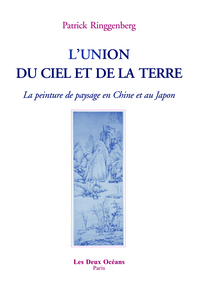 L'union du ciel et de la terre