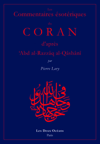 Les commentaires ésotériques du Coran d'après 'Abd al-Razzâq al-Qâqhânî
