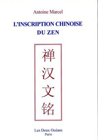 L'inscription chinoise du zen