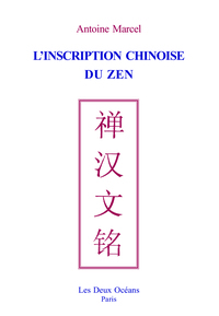 L'inscription chinoise du zen