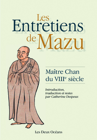 Les Entretiens de Mazu