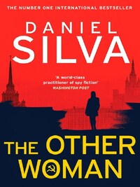 THE OTHER WOMAN*